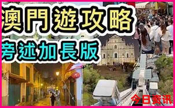 8月份去新疆旅游都需要准备什么