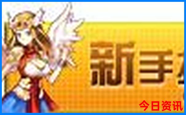 澳门一码一肖一待一中四不像