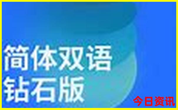 成都三日游最佳攻略