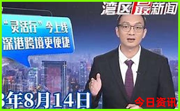 山东夏天最凉快的城市排名
